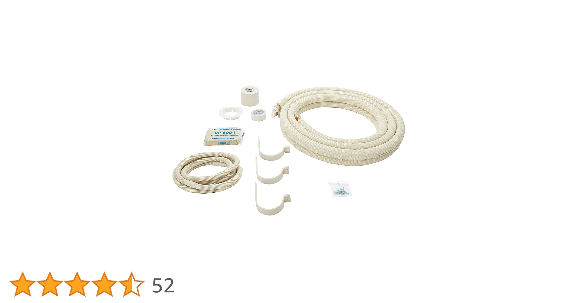 【新品】因幡電工 フレア配管セット 7m SPH-F237 因幡電工 フレア配管セット エアコン用 7m SPH-237-C | 空調