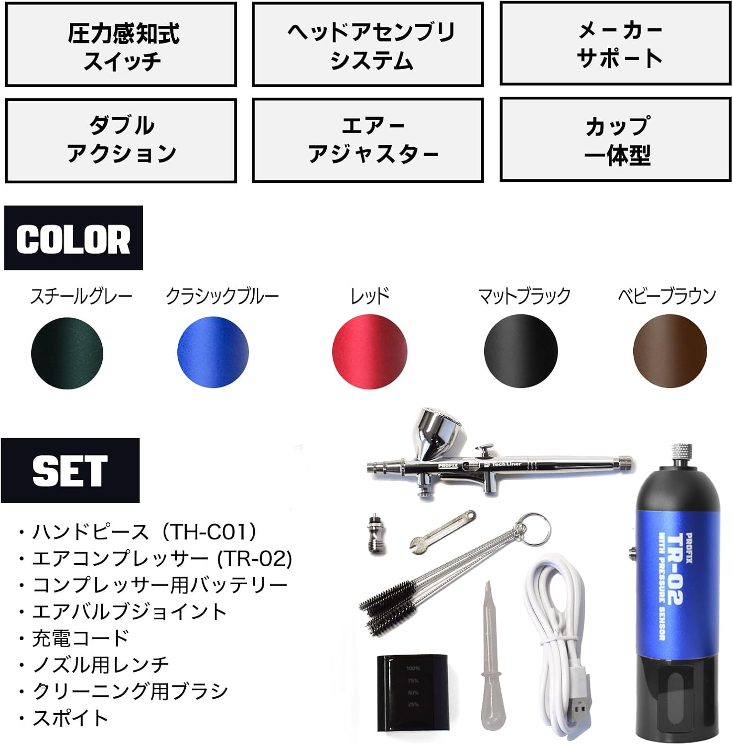 Ежемесячное хобби Аэрограф Japan RAYWOOD PROFIX TR-02 PRO с перезаряжаемым компрессором, Набор аэрографов, Набор наконечников с очистителем двойного действия USB type-C, Калибр 0,3 мм, Маленькая пластиковая модель для рисования, художественное рукоделие (серо-стальной), фото 6