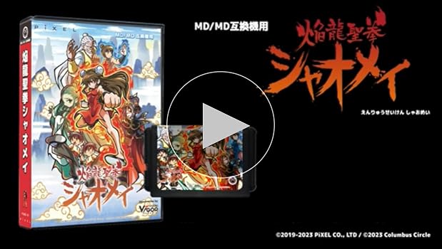 きゃめ龍-RON- 龍-RON-（ロン） 32 | 書籍 | 小学館