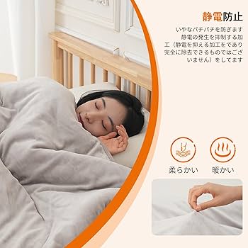 【週末価格】Rady　毛布　シングル Rady（毛布）のフリマアイテム一覧