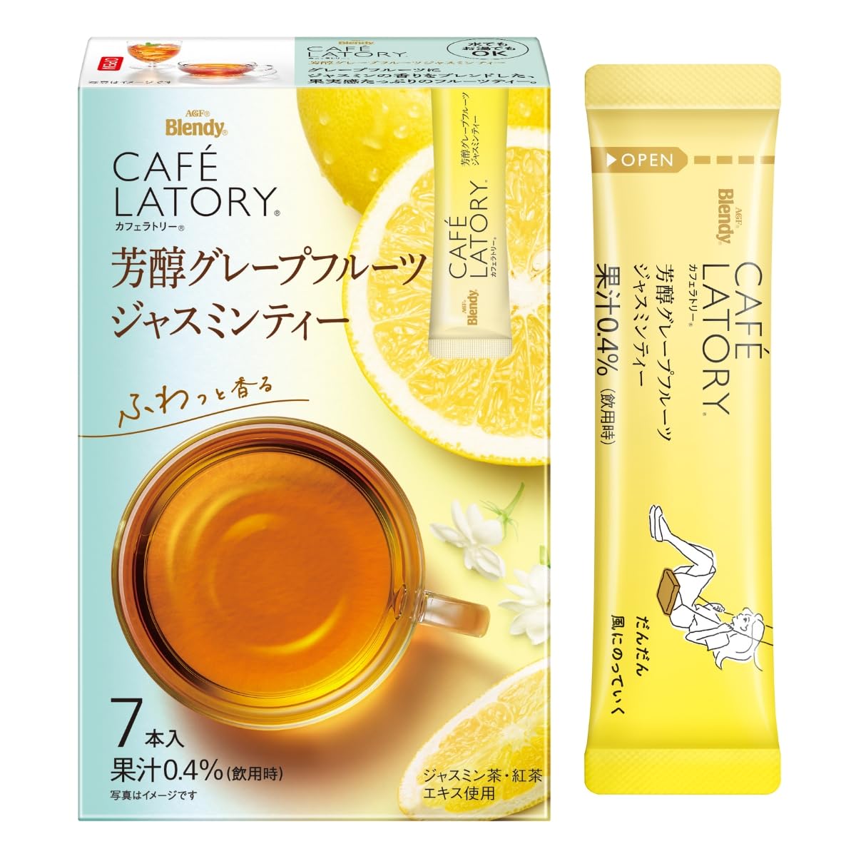 Amazon | AGF ブレンディ カフェラトリー 芳醇グレープフルーツ