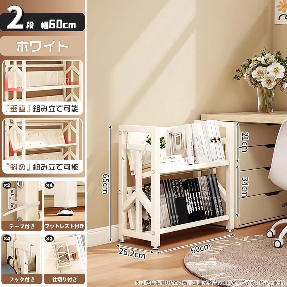 Amazon.co.jp: AKEMI LIVING 本棚 オープンシェルフ オープン