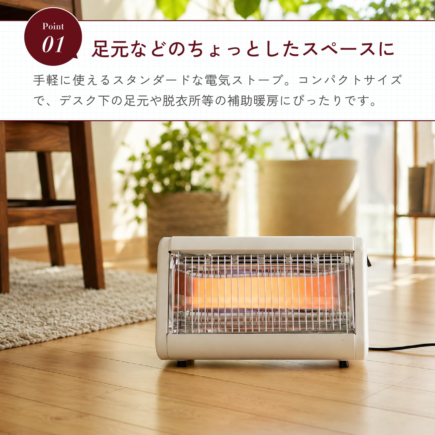 Amazon | [山善] あしもとあったか 電気ストーブ ヒーター 小型 足元