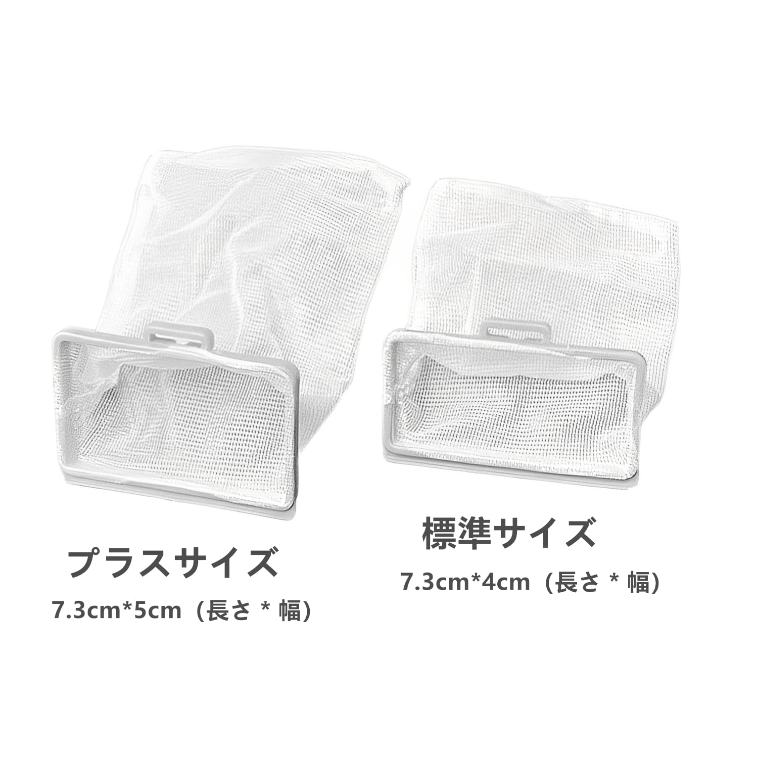 Amazon.co.jp: 洗濯機用 糸くずフィルター 2個入り 東芝用 互換品