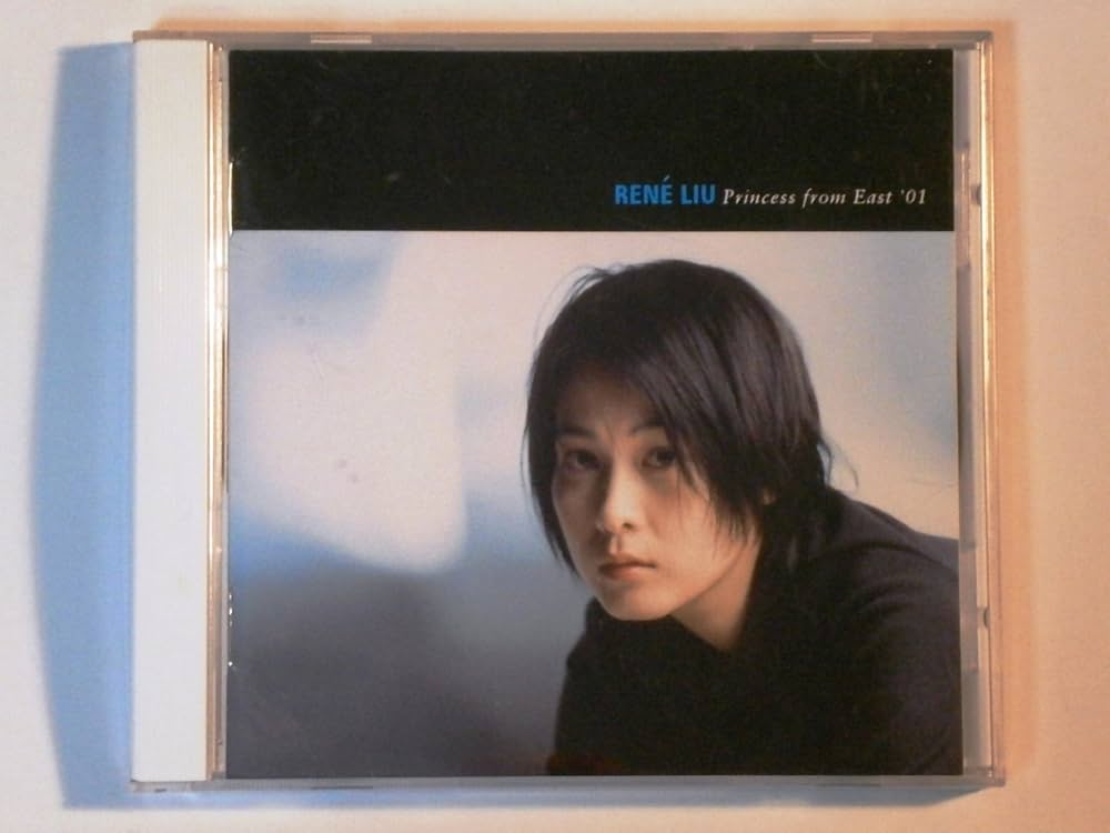 レネ・リウ(劉若英)/プリンセス・フロム・イースト'01 Amazon.co.jp: レネリウ～プリンセス・フロム・イースト01シリーズ