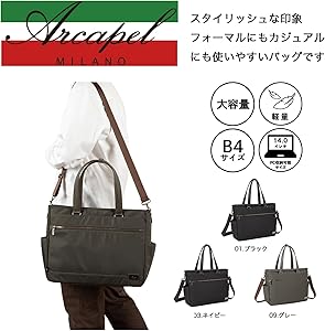 Amazon.co.jp: [エース] アルカペル ビジネスバッグ バネオ B4サイズ