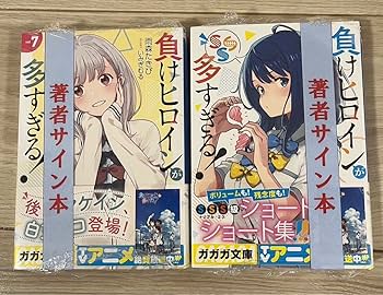サイン本　漫画 RAN 直筆イラストサイン本「メイド戦記」7巻