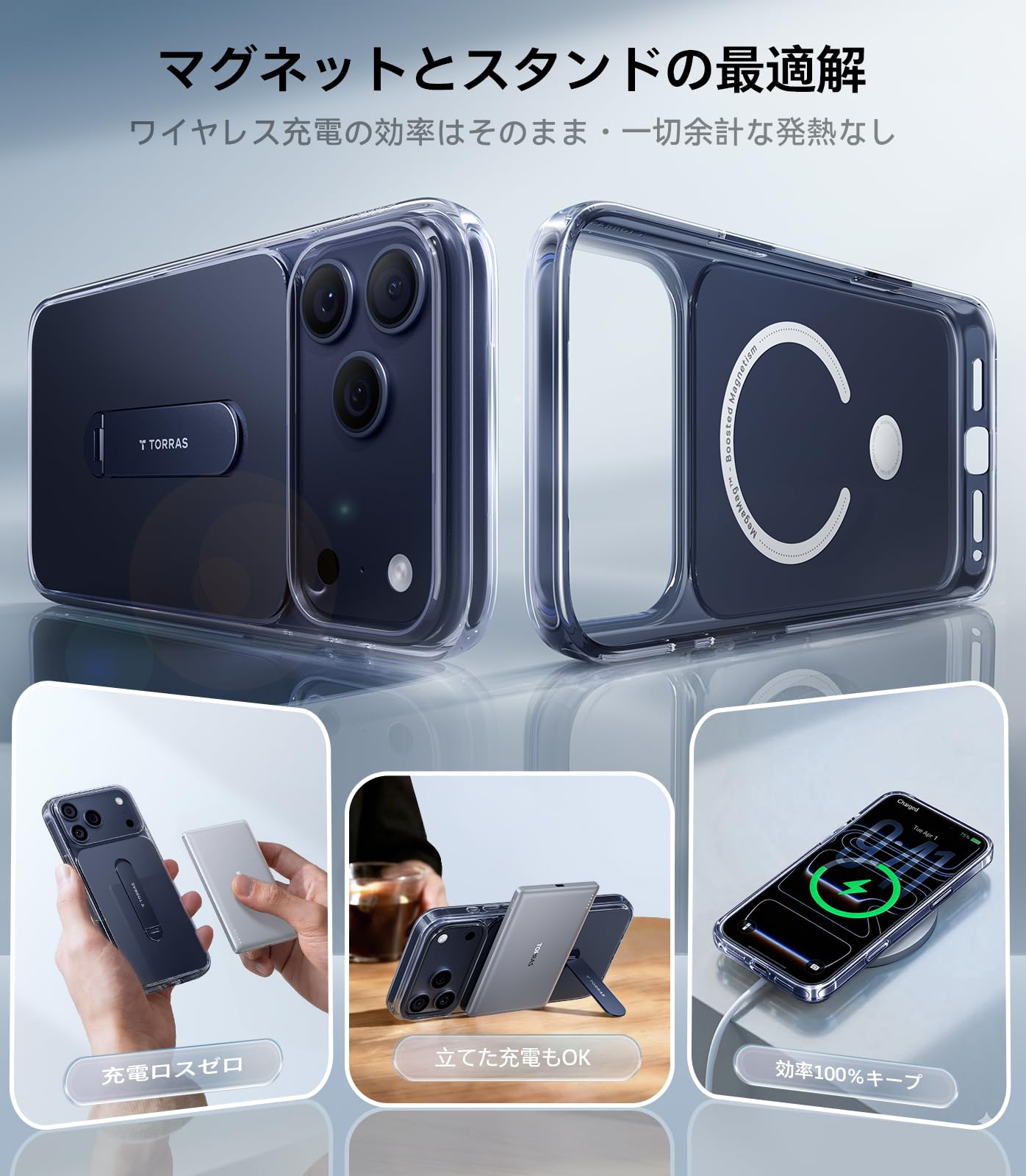 Amazon.co.jp: TORRAS iPhone 17 Pro 用 ケース【MagSafe対応 スタンド