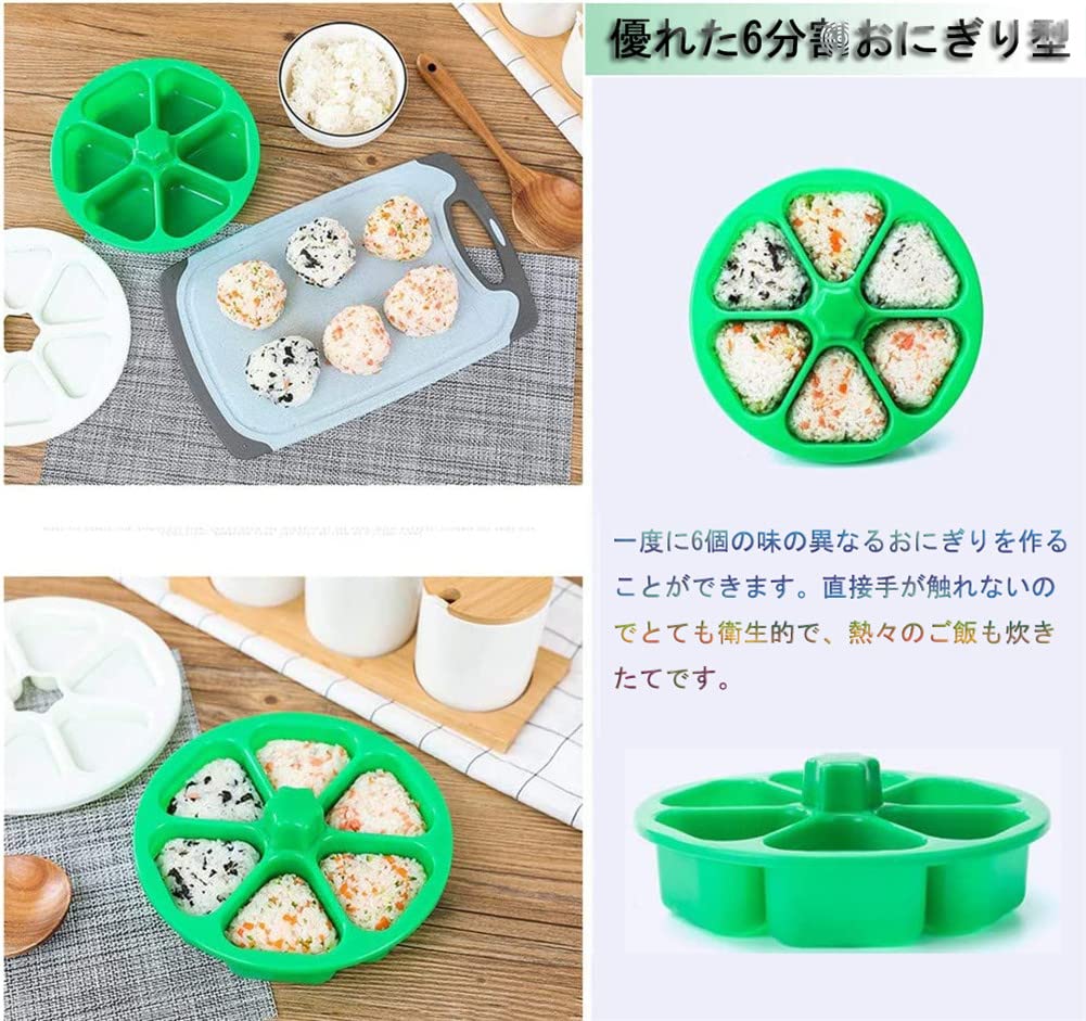 Amazon｜おにぎり 型 おにぎりケース おにぎりメーカー 三角おにぎり型
