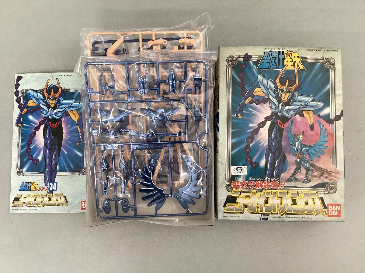 Amazon.co.jp: プラモデル 当時物 絶版品 聖闘士星矢シリーズNo,34