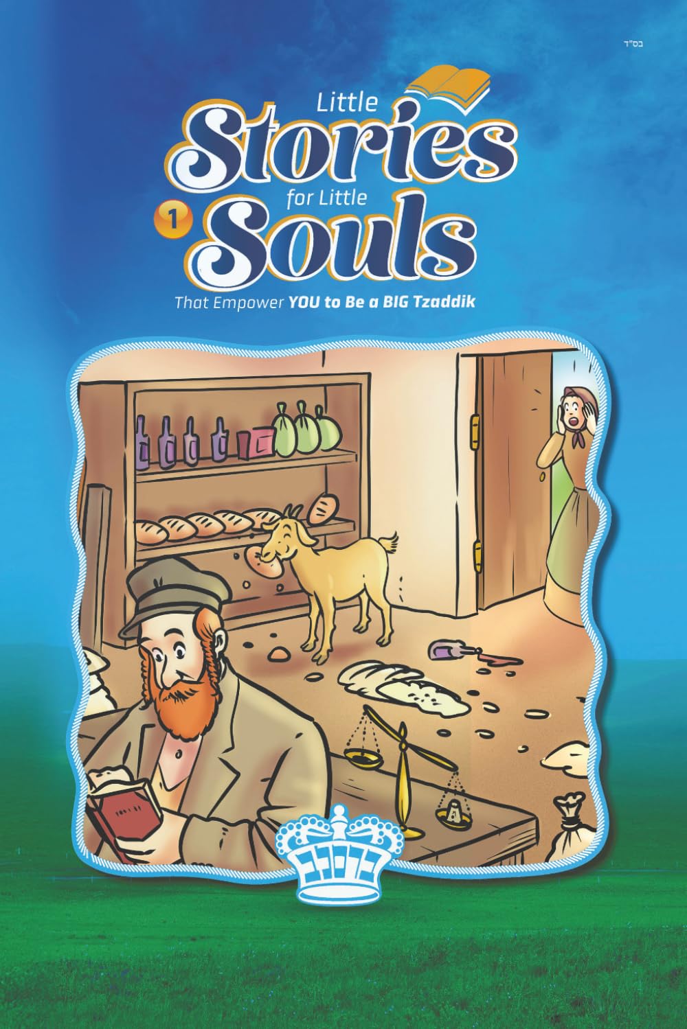 Little Stories for Little Souls: vol 1 (Little Stories series)