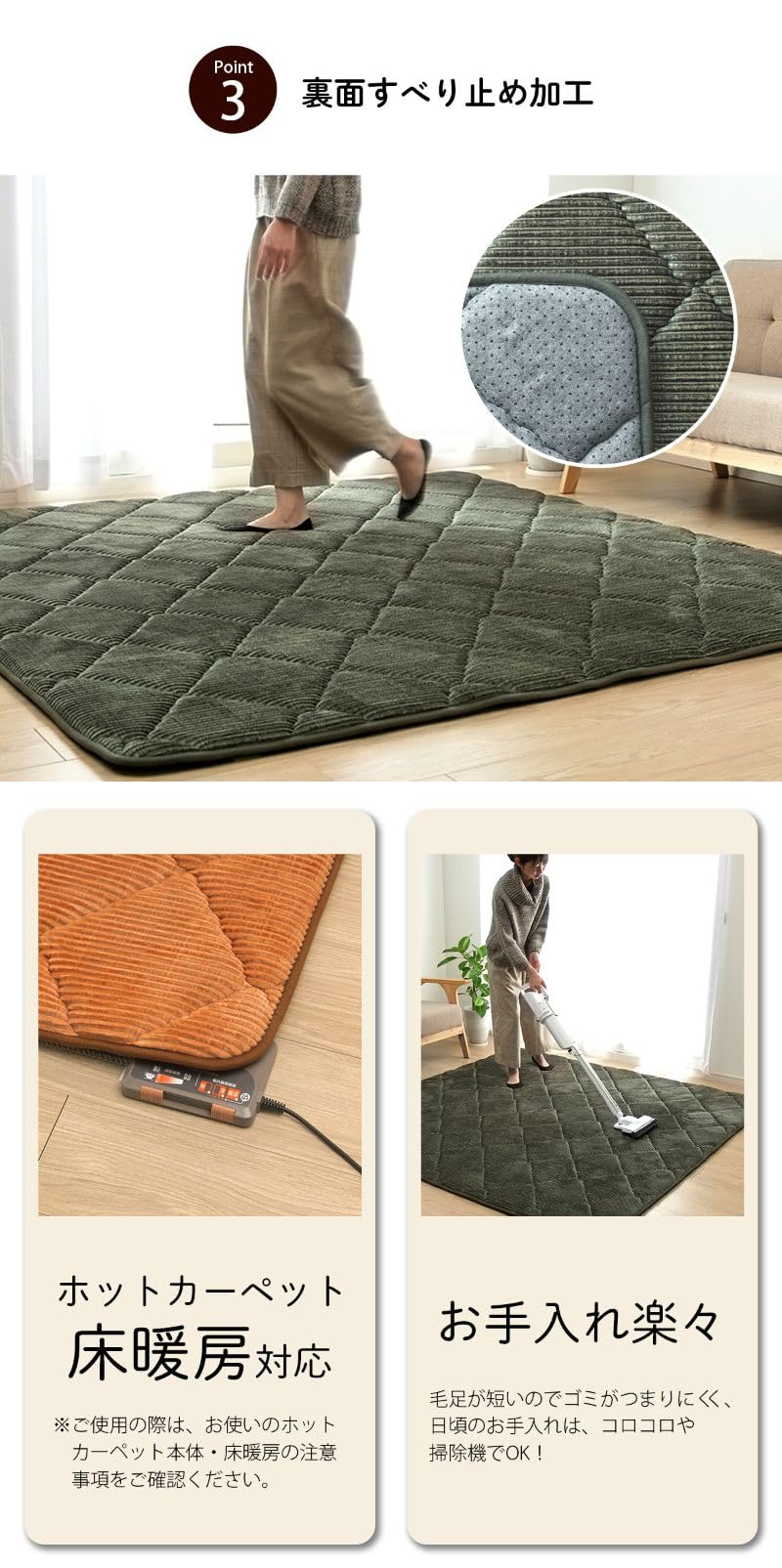 【人気商品】イケヒコ ラグ カーペット マット ボリューム 長方形 約1.5畳用 Amazon｜イケヒコ ラグ カーペット マット ボリューム 長方形 約1.5畳
