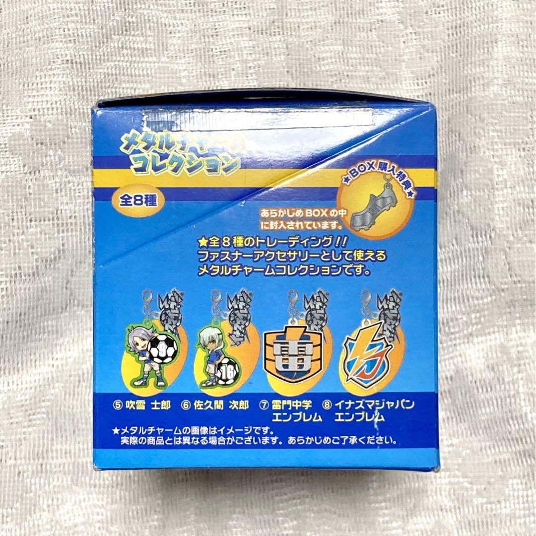 イナズマイレブン まとめ売り サインライト メタルチャーム メタル根付 など Amazon.co.jp: イナズマイレブン メタルチャームコレクション 7種