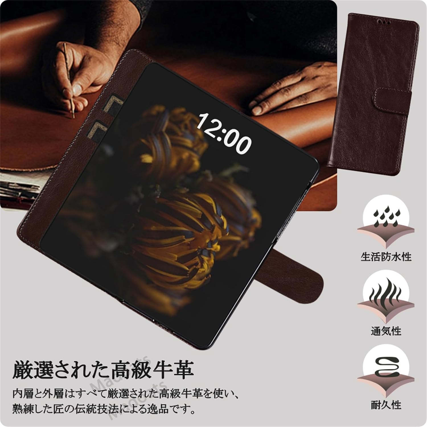 VIVO X Fold 5 対応 ケース 手帳型 本革 レザー カバー 内外全牛革 スマホケース カードホルダー ヒンジ保護 カード