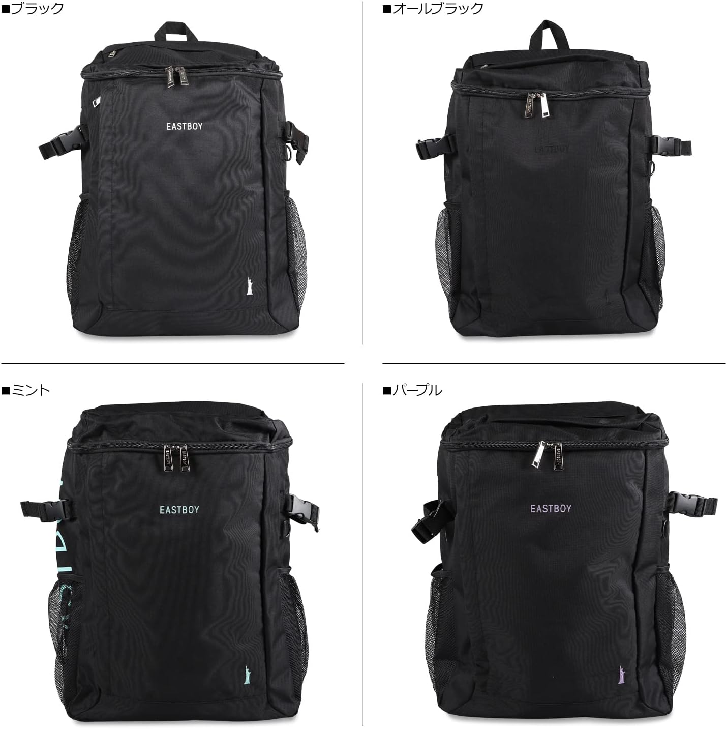 Amazon.co.jp: [EASTBOY(イーストボーイ)] スプラウト スクエア