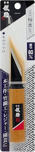 Gisuke Cutting with Safety Sheath, 2.4 inches (60 mm) - Woodworking Gifts For Her