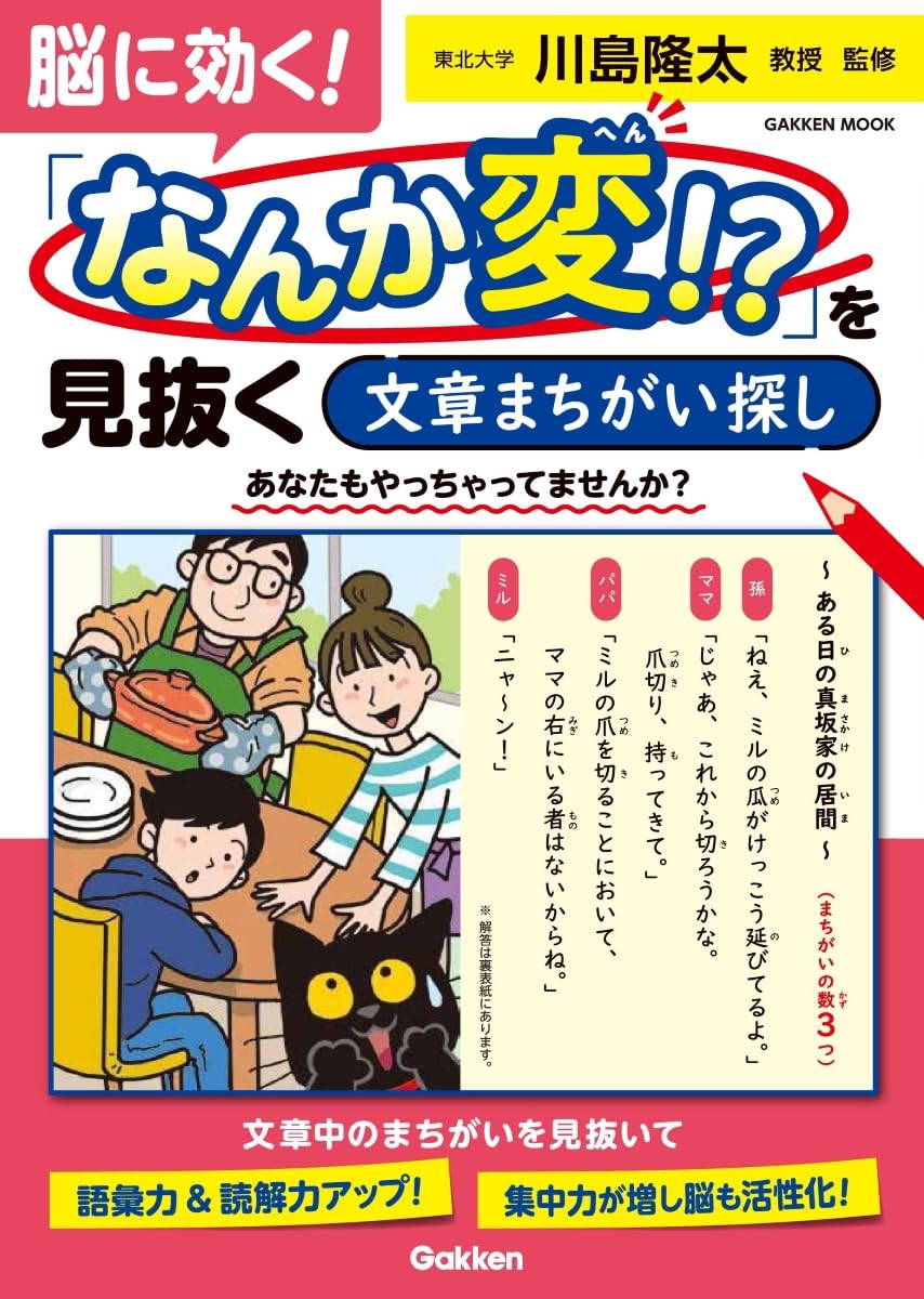 文章読んでいない方が多いので必ず！読んでから購入お願いします。 5行以上の長文を読めない日本人が5割説(Twitter文化)の対策 | ネット