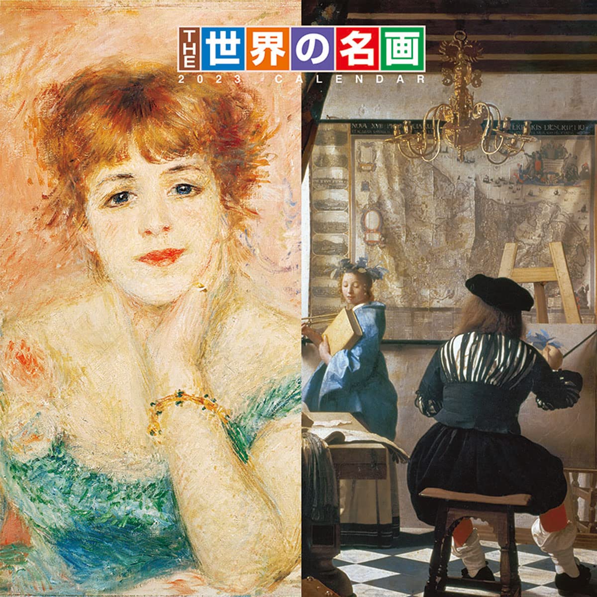 【ポスターカレンダー】ロンウッド絵画ポスターカレンダー1999 516 ポスターカレンダー】ロンウッド絵画ポスターカレンダー1999 516