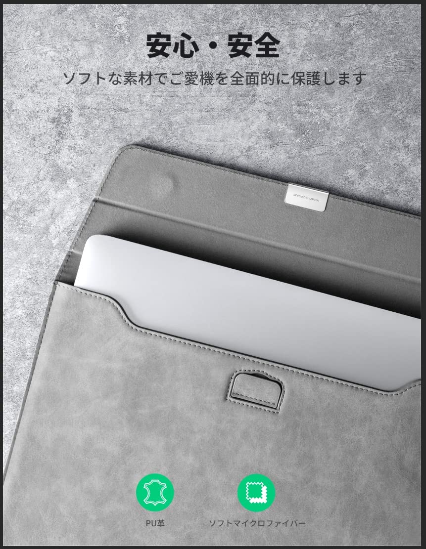 Amazon.co.jp: UGREEN 13-13.9インチ ノートパソコン ケース 薄型