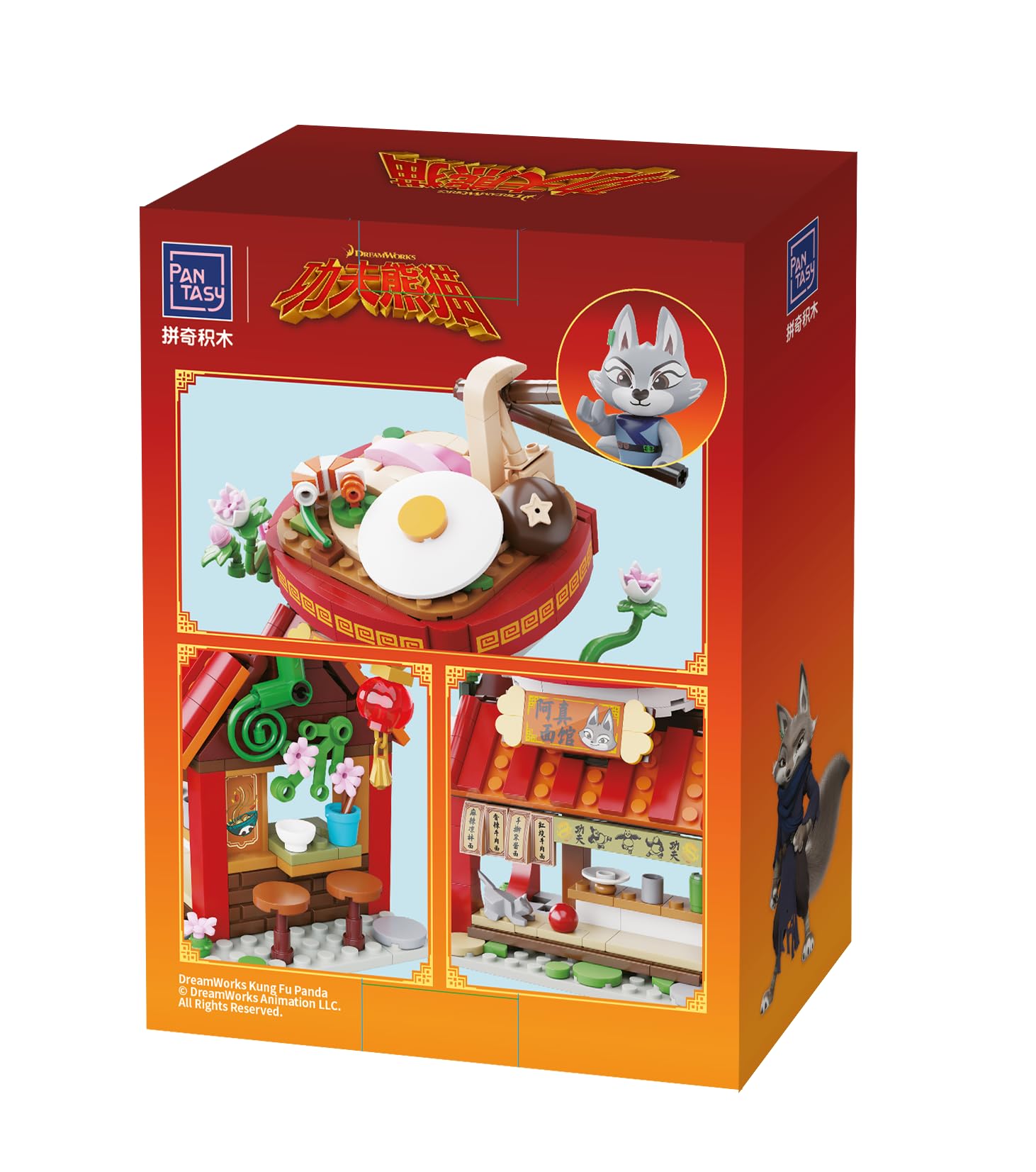 Amazon.co.jp: カンフーパンダ:Zhen's Noodle Restaurant 359ピース