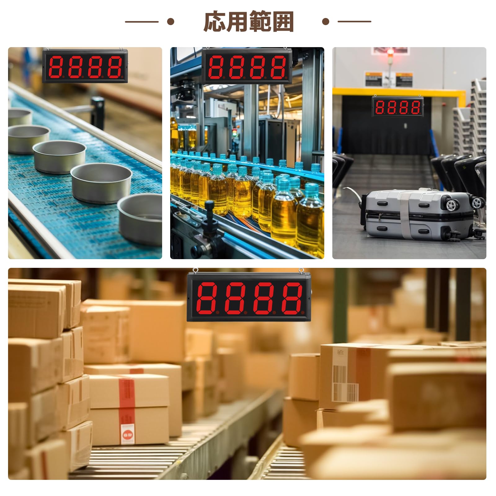 Amazon | JIAWANSHUN デジタルカウンター LED自動カウンター 110-240V