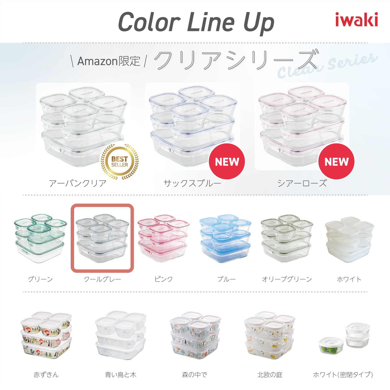 iwaki クールグレー　1000ml×3 800×3 450×4 iwaki クールグレー 1000ml×3 800×3 450×4 - メルカリ