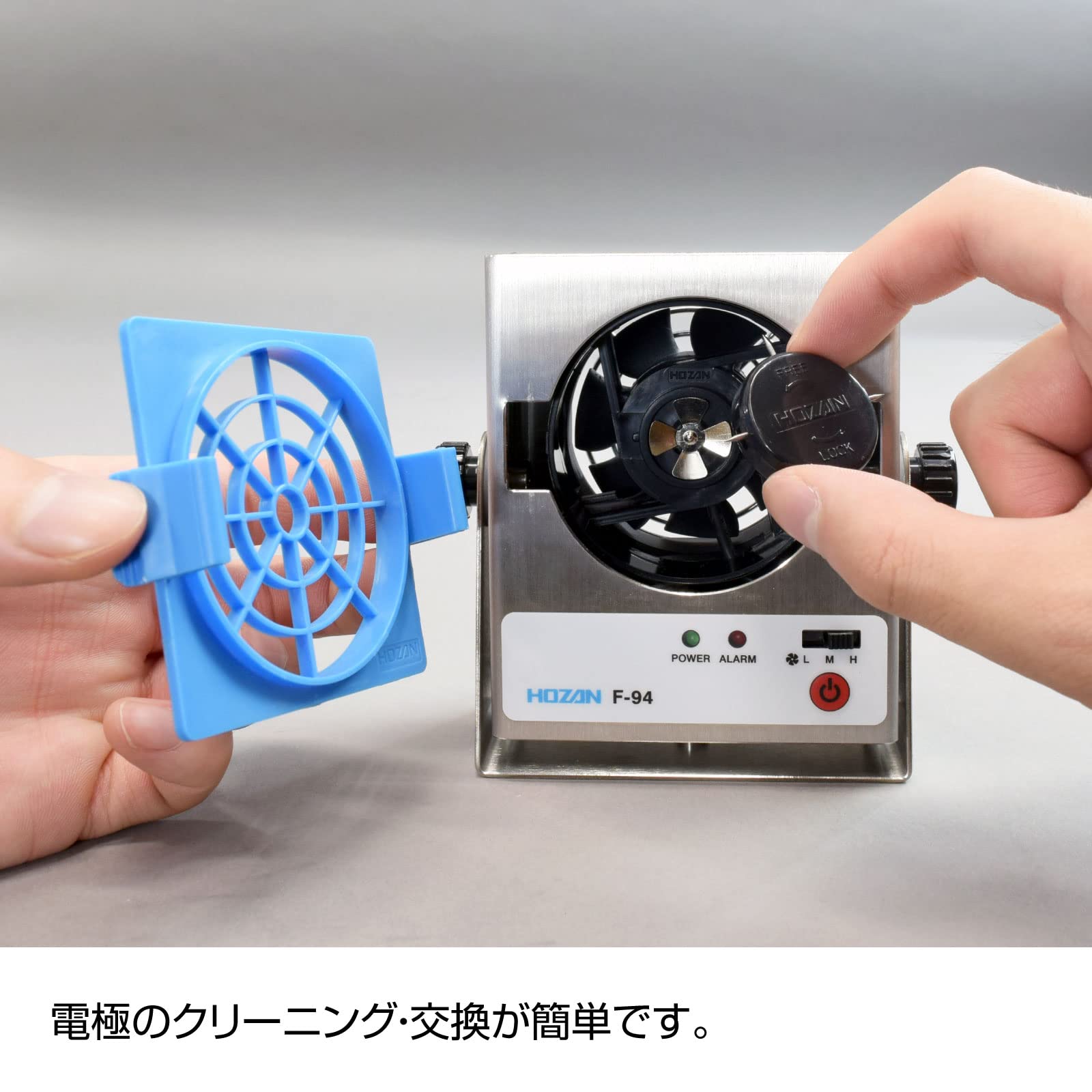 Amazon.co.jp: ホーザン(HOZAN) イオナイザー 小型・軽量でハイパワー  