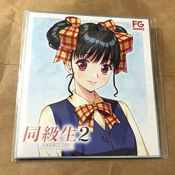 超激レア新品未使用未開封品同級生2鳴沢唯抱き枕 超激レア新品未使用未開封品同級生2鳴沢唯抱き枕 - メルカリ