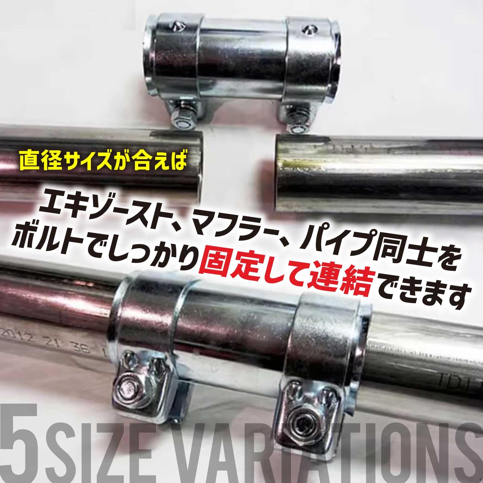 Amazon | Funriche マフラー バンド 汎用 エキゾースト 連結