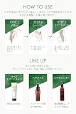 オーガニック シャンプートリートメントセットの商品画像