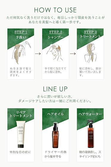 オーガニック シャンプートリートメントセットの商品画像