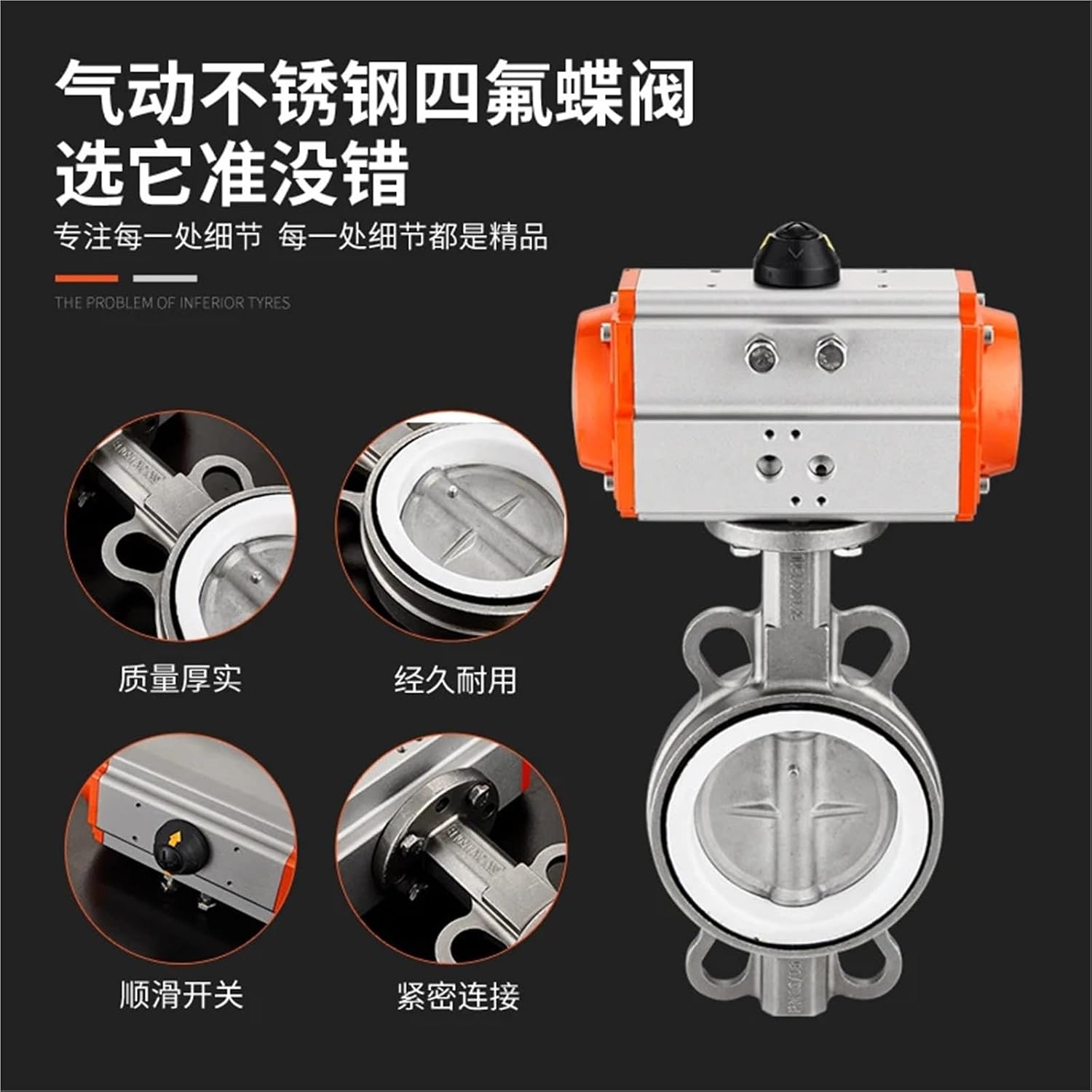 Pneumatic Butterfly Valve D671F-16P Pneumatic Tetrafluoro Stainless Steel Wafer Type Butterfly Valve DN200(2)