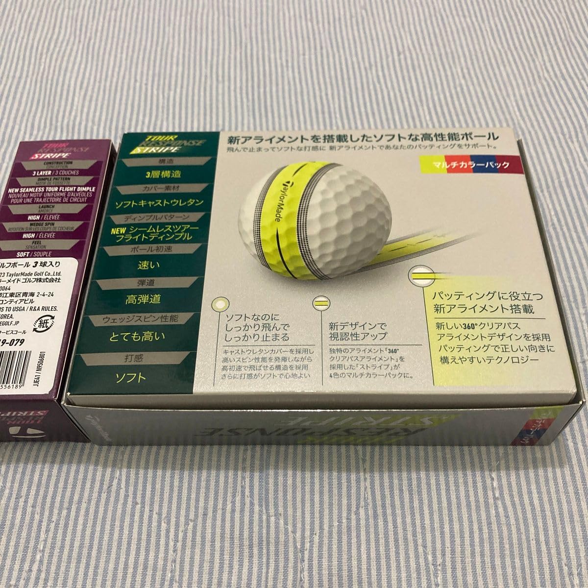 テーラーメイド  ツアーレスポンス　マルチカラー TaylorMade テーラーメイド ゴルフ New ツアーレスポンス