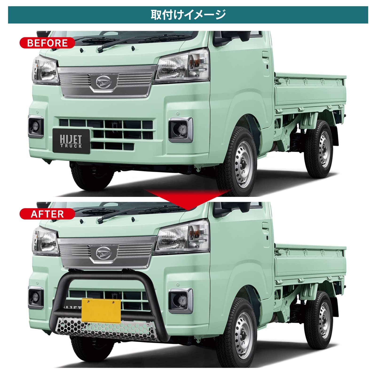 Amazon | 【VALFEE JAPAN】ハイゼットトラック ハイゼットジャンボ 