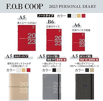 Amazon.co.jp: キョクトウ・アソシエイツ 手帳 2023年 2022年10月