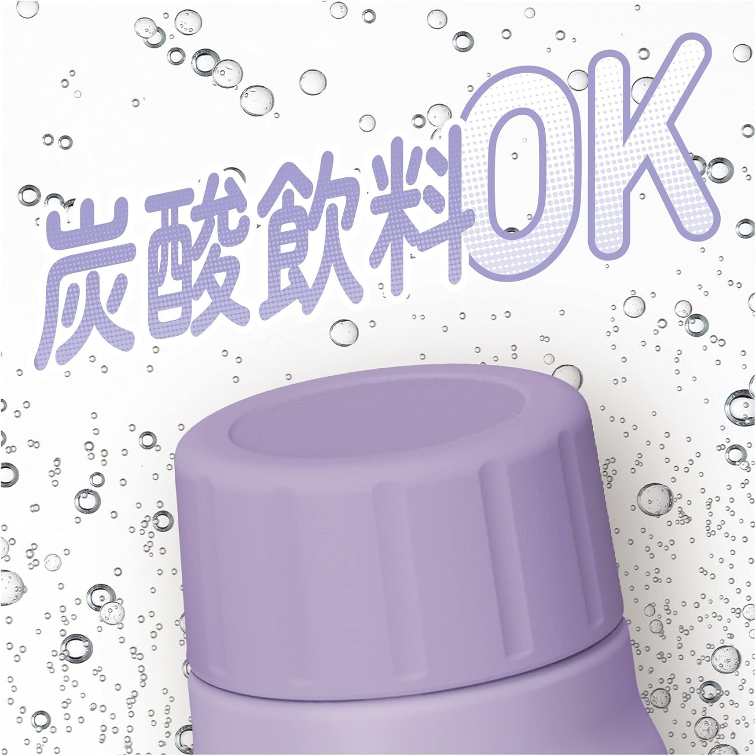 Thermos FJK-500 PL Cold Insulated Carbonated Drink Bottle, 16.9 fl oz (500 ml), Purple