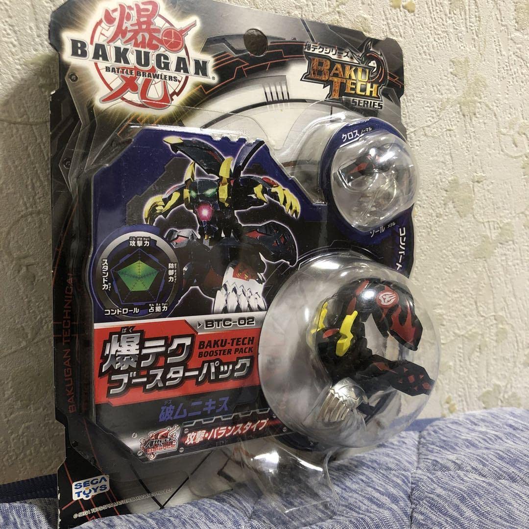 爆丸　ムニキス 71EHr7bcaiL._UF350,350_QL50_.jpg