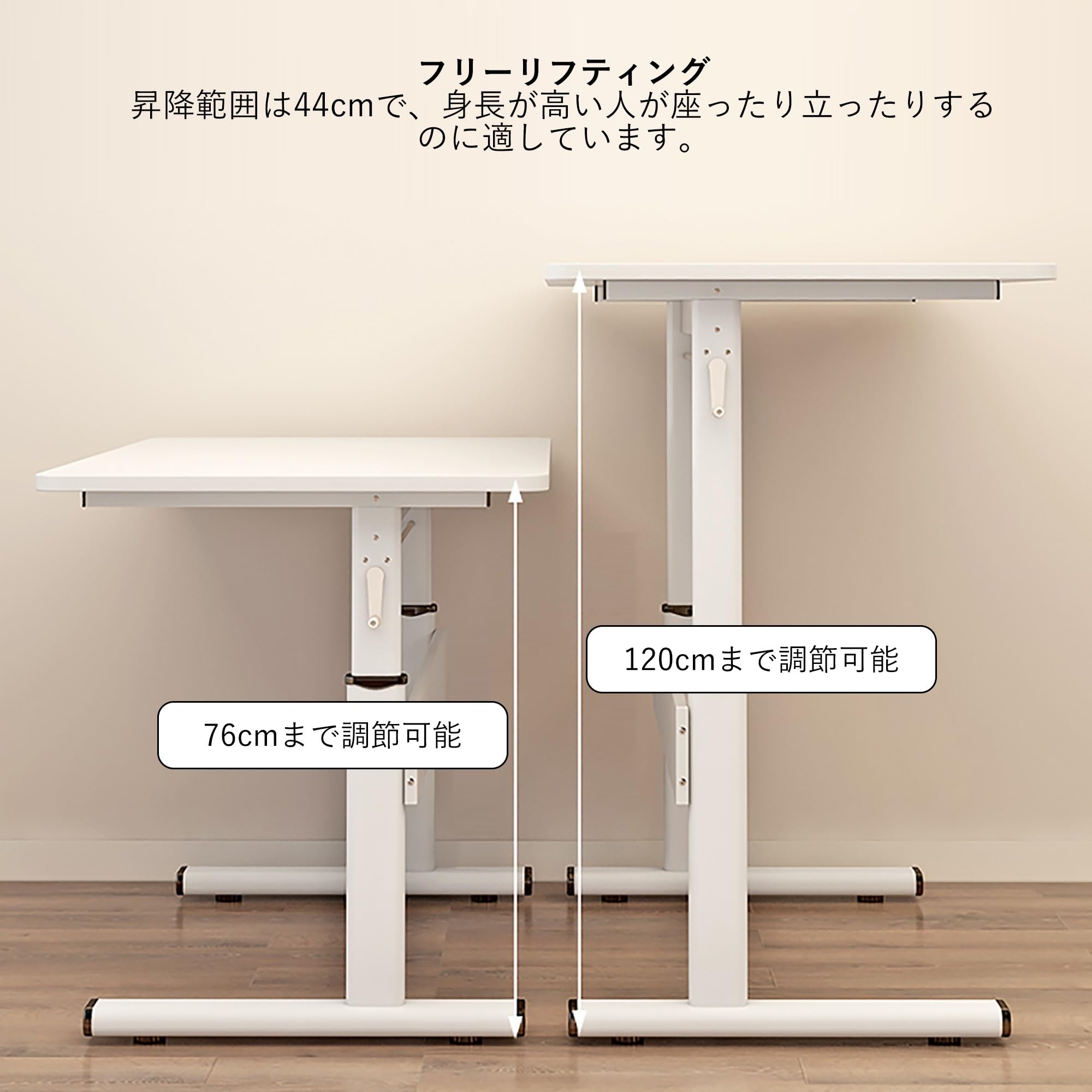 Amazon | MAAOBR 手動式昇降式デスク 76-120cm 高さ調節デスク 昇降
