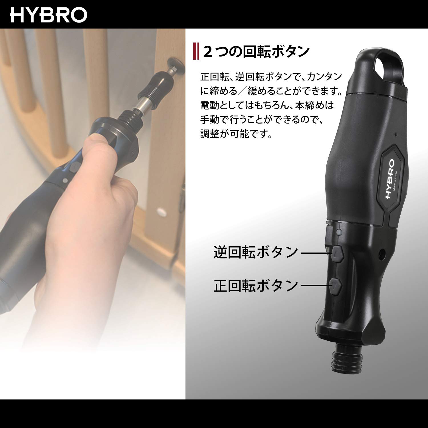 Amazon | エンプレイス HYBRO(ハイブロ) 電動 ドライバー ボール ペン 