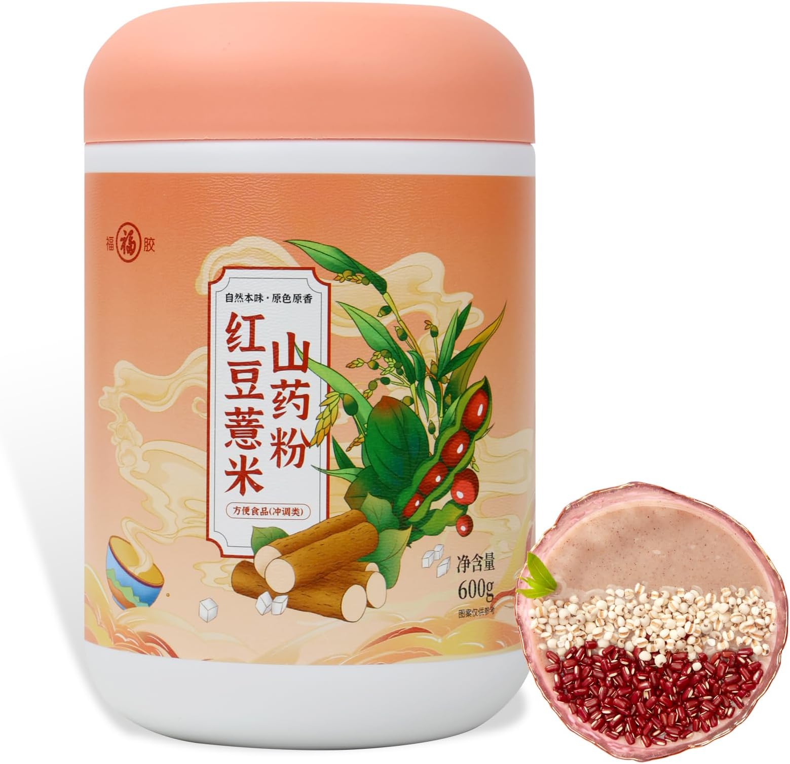 Organic Vegan Meal Replacement Shakes, Plant Protein Powder No preservatives, Non-GMO Red Bean Yam Powder 1.32 lbs