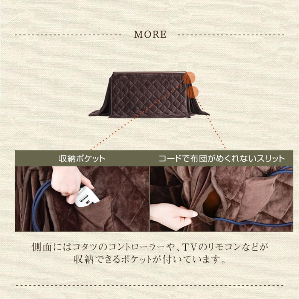 2f/9　未使用/新品　組立商品　こたつ2点セット【速暖2秒！600Wハロゲンヒーター】こたつ+掛布団 幅120×75㎝ 長方形 手元コントローラー付き UV塗装 ハイタイプ 家具 Amazon.co.jp : タンスのゲン こたつ2点セット【速暖2秒！600Wハロゲン