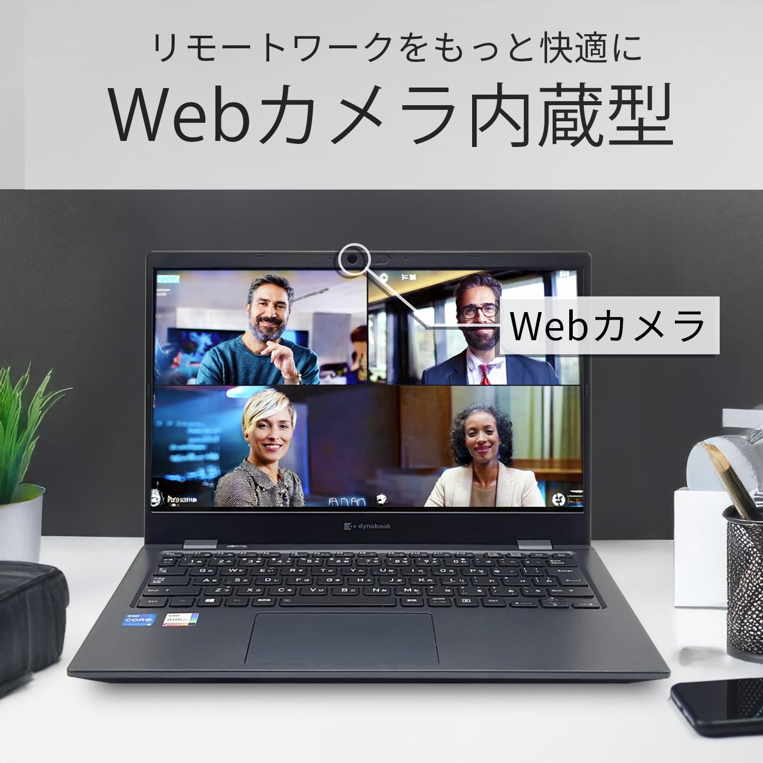 Amazon.co.jp: 【整備済み品】 ノートパソコン dynabook G83/HS 13.3