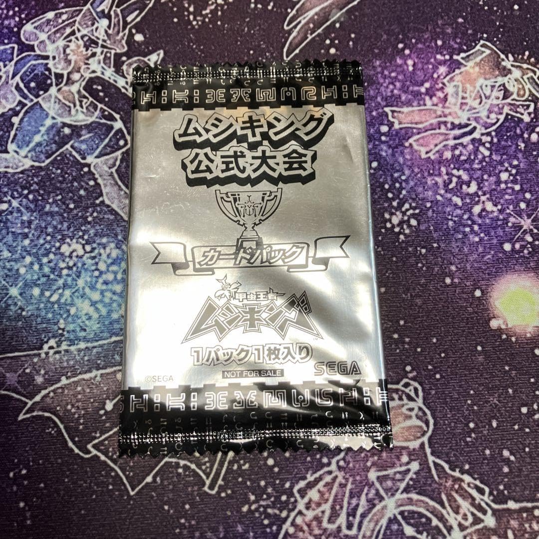 『公式大会 カードパック』新甲虫王者ムシキング SEGA プロモパック 公式大会 カードパック』新甲虫王者ムシキング SEGA プロモパック 公式