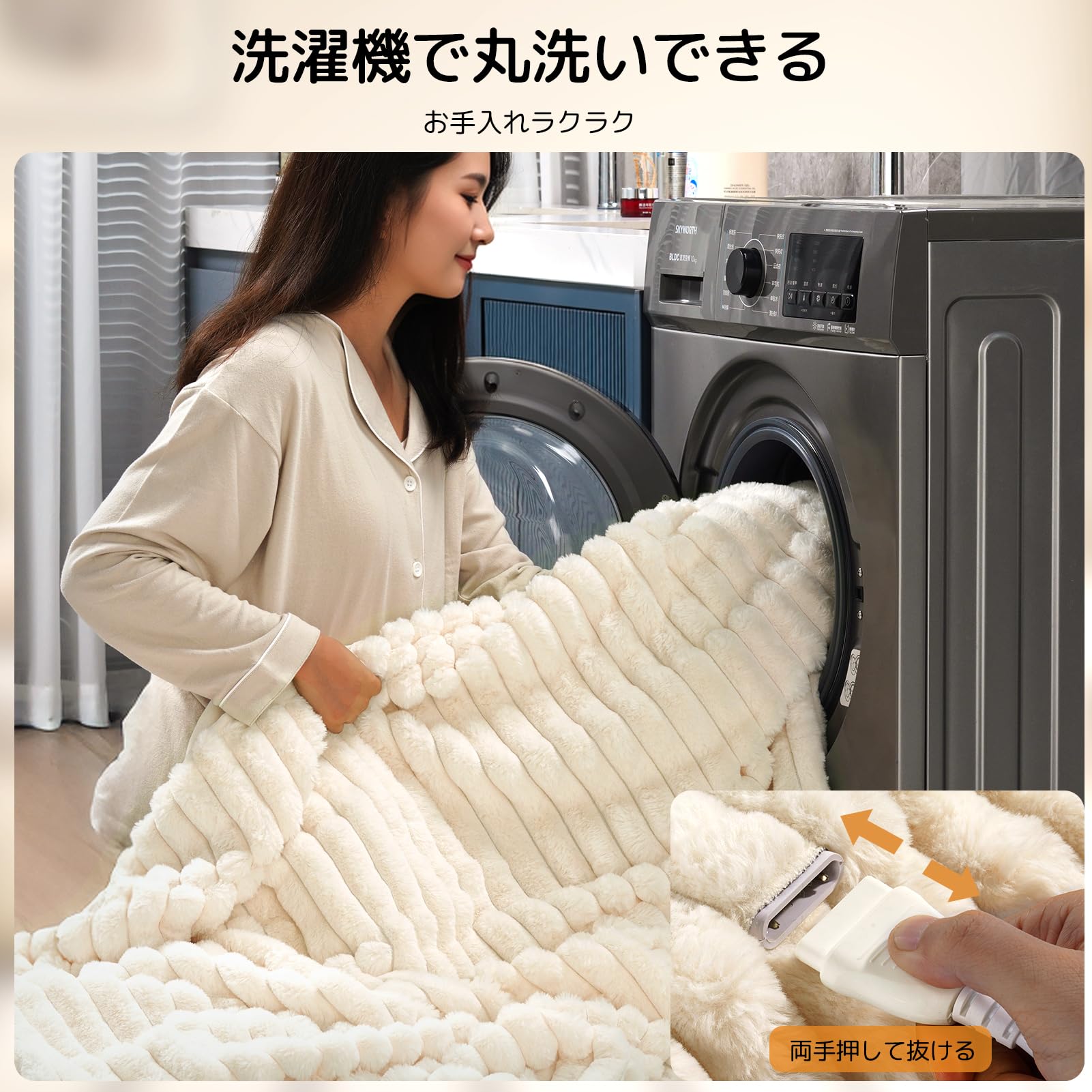 KEESTONE 電気毛布 掛け敷き兼用 190X130CM 大判 節電 省エネ 6段階タイマー 8段階温度調整 速暖 電気毛布洗える 洗濯可能 電気ブランケット 頭寒足熱 ダニ退治 防寒対策 肩掛け 膝掛け シング… Amazon.co.jp : Keestone 電気毛布 掛け敷き兼用 190x130cm 大判 節電