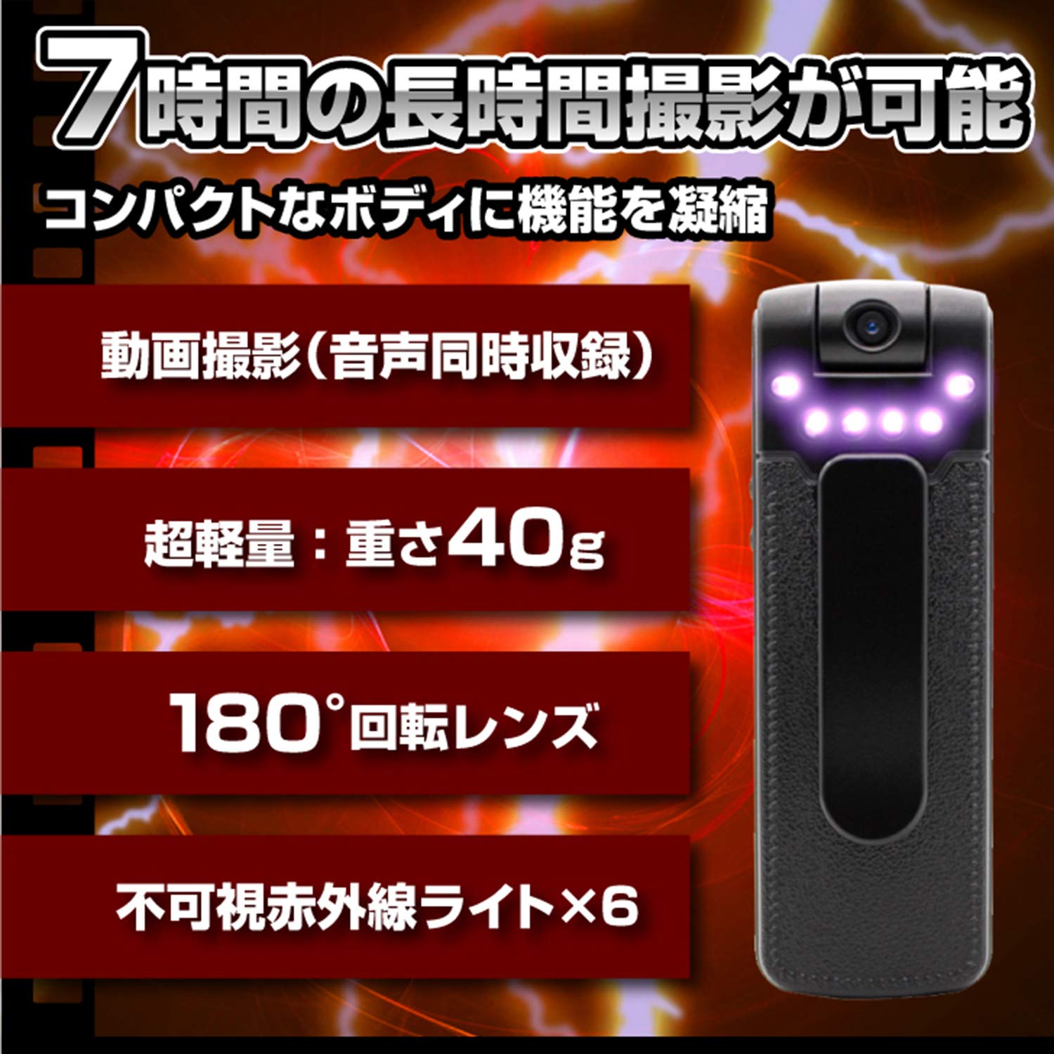 Amazon.co.jp: 匠ブランド スパイカメラ 小型カメラ クリップ型