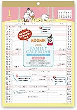 Gakken Stafull 2026 Calendar, Moomin Wall Hanging, Family AM14003, Starts from January 2026