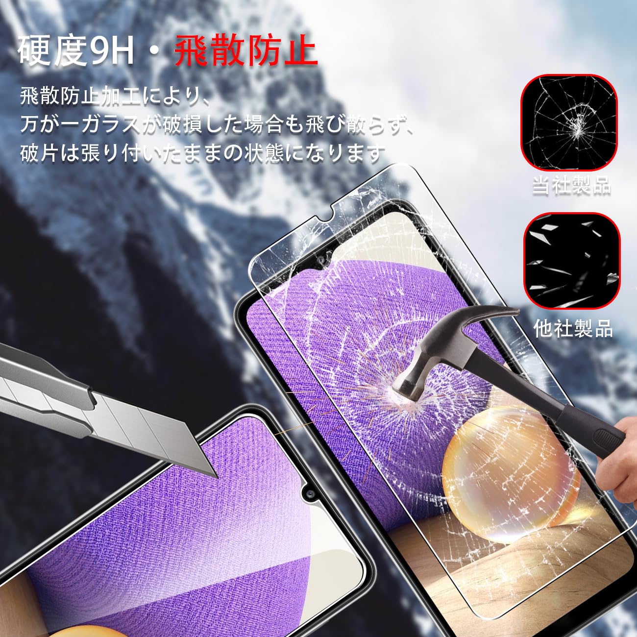 Amazon | 対応 Galaxy A32 5G SCG08 フィルム 【Seninhi 2枚セット: 2 