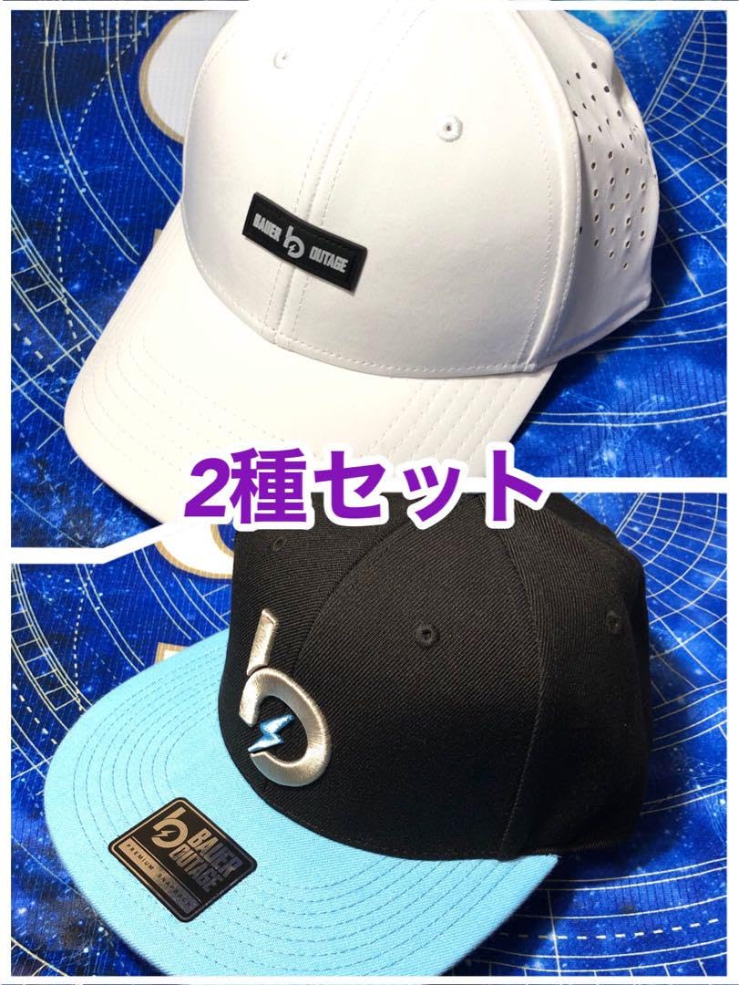 横浜DeNAベイスターズ　バウアー　BAUER OUTAGE　キャップ　ホワイト 横浜DeNAベイスターズ バウアー BAUER OUTAGE キャップ ホワイト