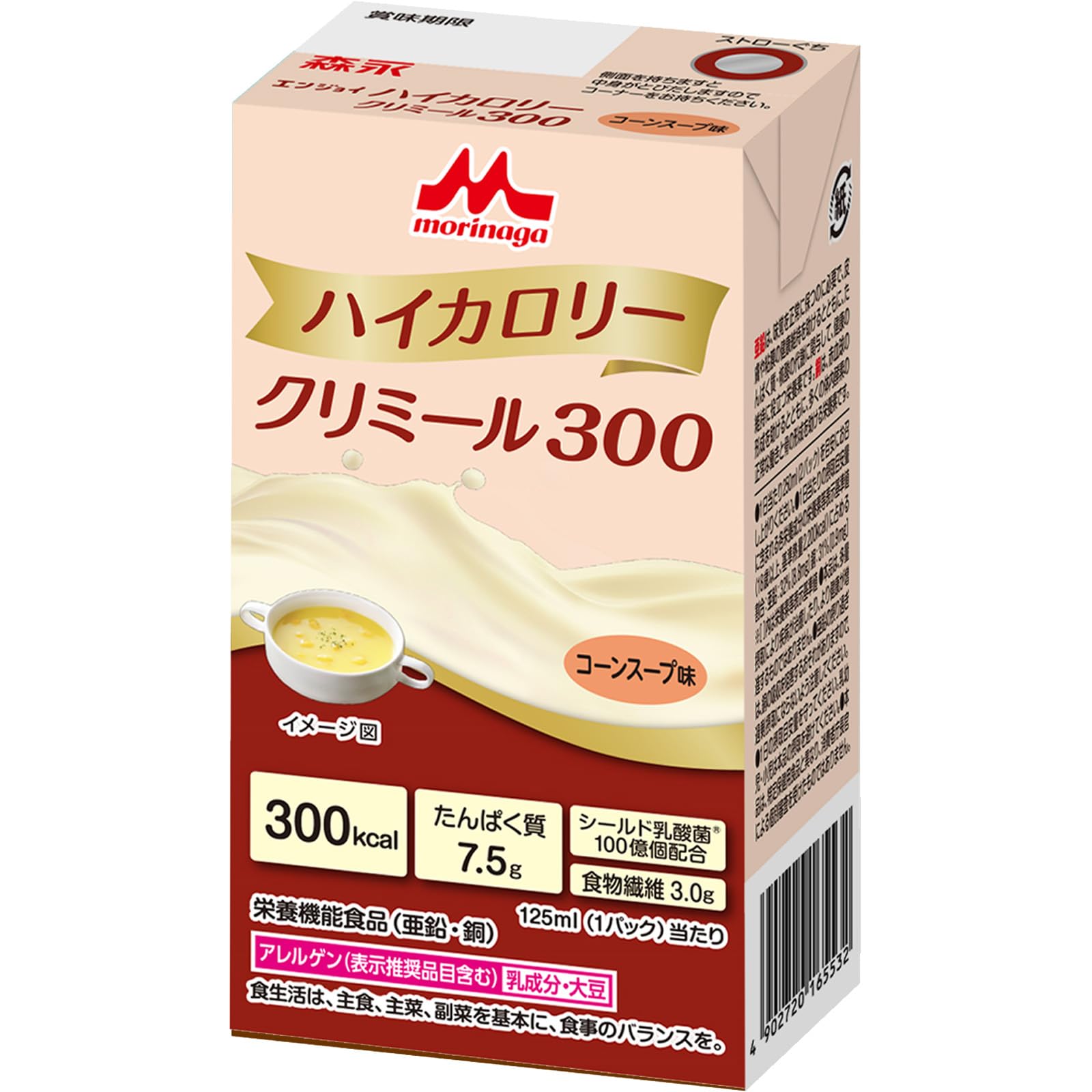 ハイカロリークリミール300 Amazon | 栄養補助食品 エンジョイハイカロリークリミール300 125ml×24