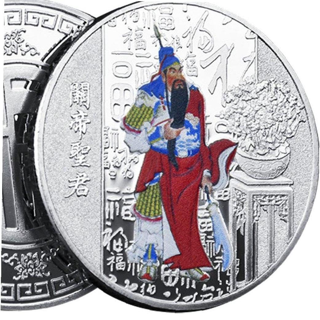Amazon.co.jp: 関羽 記念硬貨 三国志 古代関羽 記念コイン ラッキーコイン 記念品 工芸品 コレクション ギフト 1個 シルバー :  ホビー